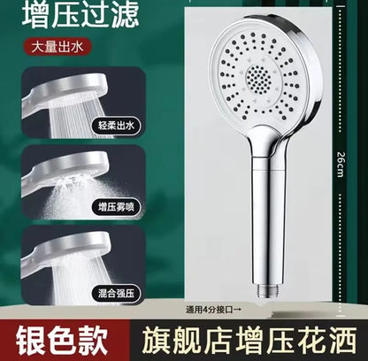 Pommeau de douche haute pression arrondi